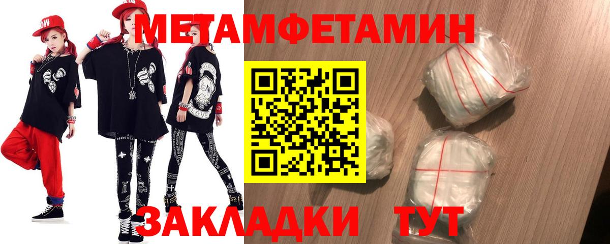 Амфетамин  Amphetamine 97%  Вход с VPN  Феодосия 