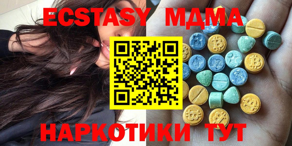 Феодосия  Ecstasy  Вход с VPN  Экстази круглые  Экстази бентли 