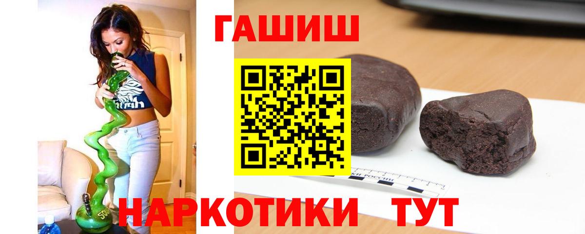 Гашиш гарик Феодосия