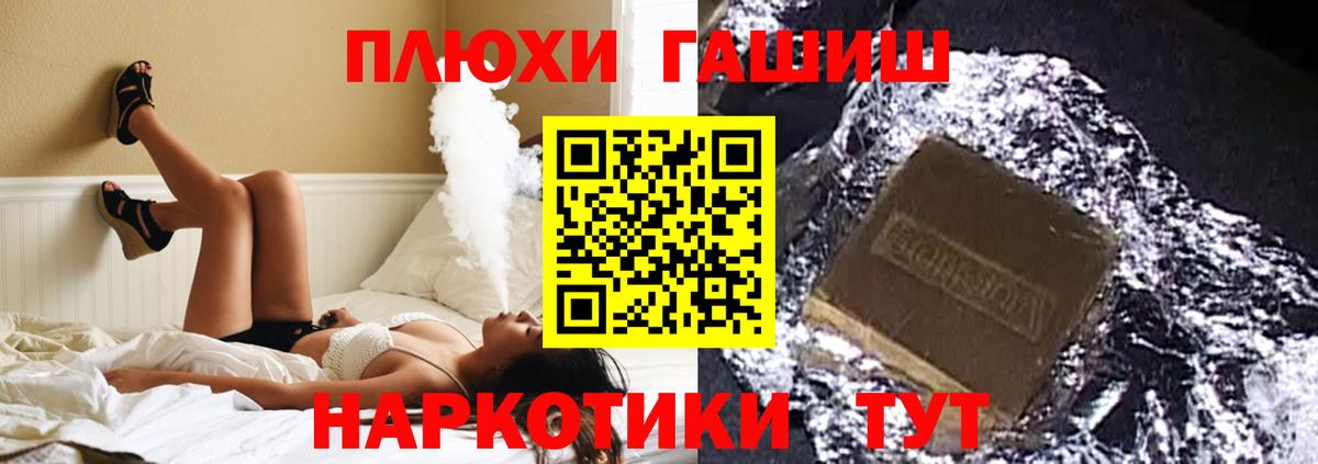 ГАШИШ AMNESIA HAZE  ГАШ hashish  Феодосия  Вход с VPN 