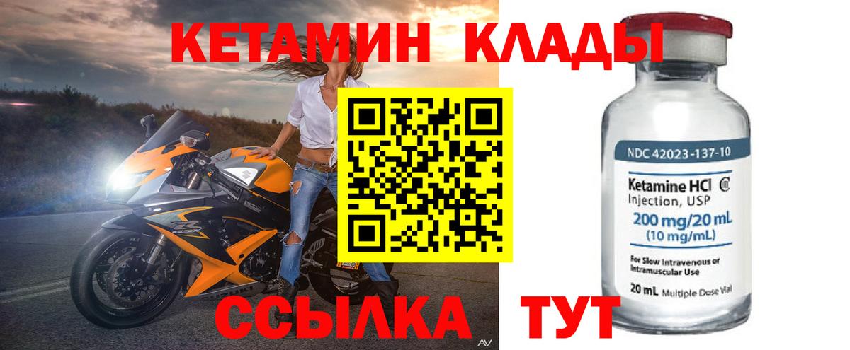 blacksprut маркетплейс  Кетамин VHQ  Вход с VPN  Феодосия  Кетамин ketamine 