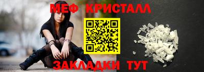 МДПВ Лесосибирск