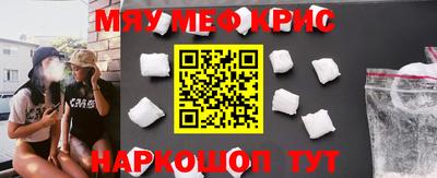 стаф Ливны