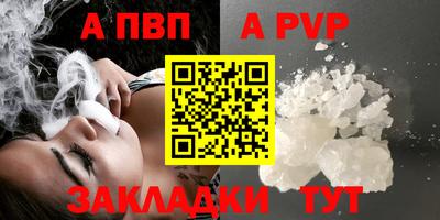 PSILOCYBIN Мариинск