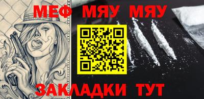 PSILOCYBIN Мариинск