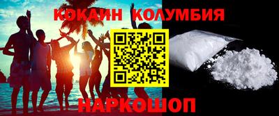 стаф Ливны