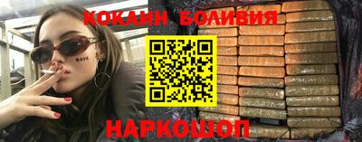 гашишное масло Малоярославец