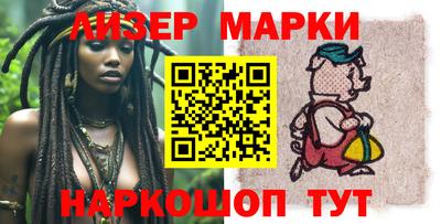стаф Ливны