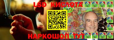 стаф Ливны