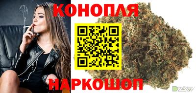 гашишное масло Малоярославец