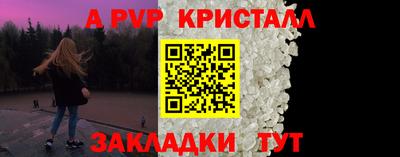 гашишное масло Малоярославец
