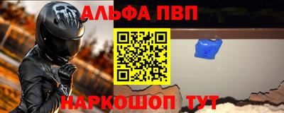 стаф Ливны