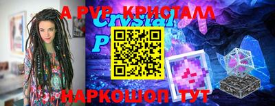 гашишное масло Малоярославец