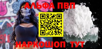 PSILOCYBIN Мариинск