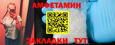 PSILOCYBIN Мариинск