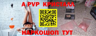 стаф Ливны