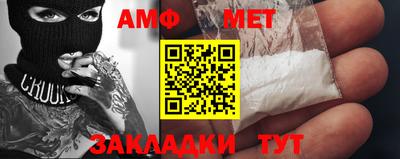 амфетамин Малгобек