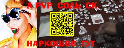 гашишное масло Малоярославец