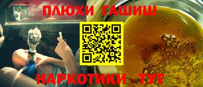 стаф Ливны