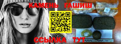 амфетамин Малгобек