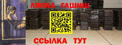 гашишное масло Ликино-Дулёво