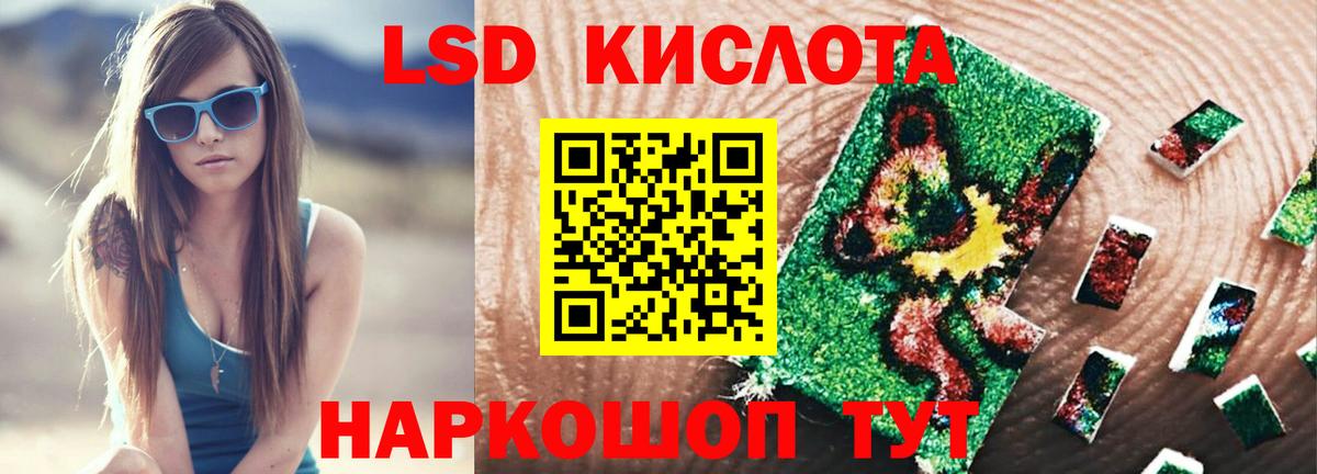 ЛСД экстази ecstasy  Вход с VPN  Феодосия  ЛСД экстази ecstasy 