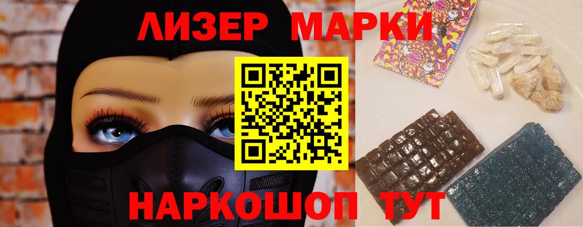 ЛСД экстази ecstasy Феодосия