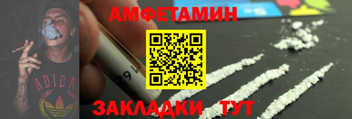 Метамфетамин пудра  Вход с VPN  Метамфетамин пудра  Феодосия 