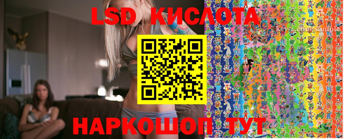 Марки NBOMe 1,8мг  Вход с VPN  Марки 25I-NBOMe  Марки NBOMe 1,8мг  Феодосия 
