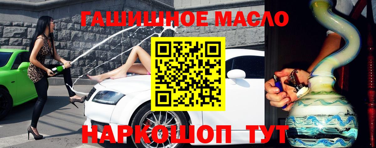 Дистиллят ТГК Wax Феодосия
