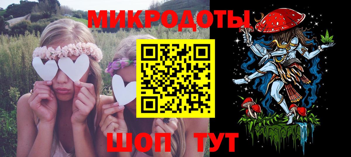 Галлюциногенные грибы ЛСД  Псилоцибиновые грибы прущие грибы  Вход с VPN  закладка  Феодосия 