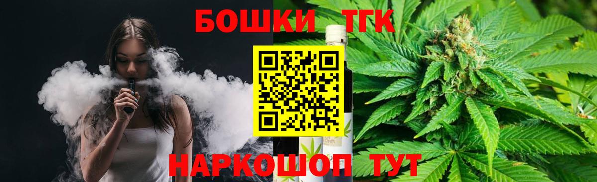 Феодосия  Конопля VHQ  Бошки Шишки Bruce Banner  Вход с VPN  Марихуана гибрид  МАРИХУАНА планчик 